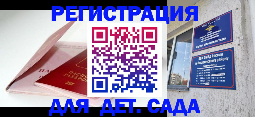 форма 3 в Могочи