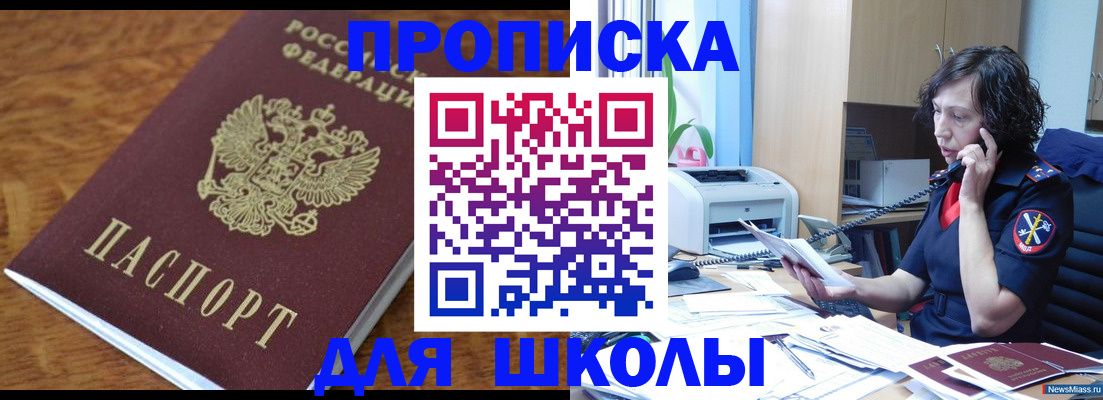 регистрация в Могочи